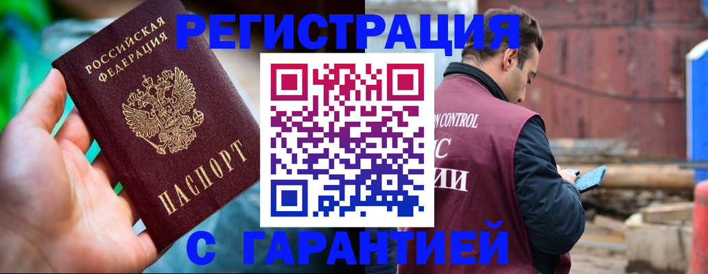 регистрация для дет. сада в Кировске